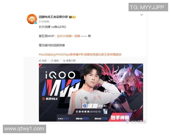 DRG战队强势零封KPL对手展现无与伦比的实力与团队默契