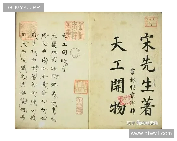 探索明代文化的辉煌与影响:从艺术到科技的全景视野 探索明代文化的辉煌与影响:从艺术到科技的全景视野